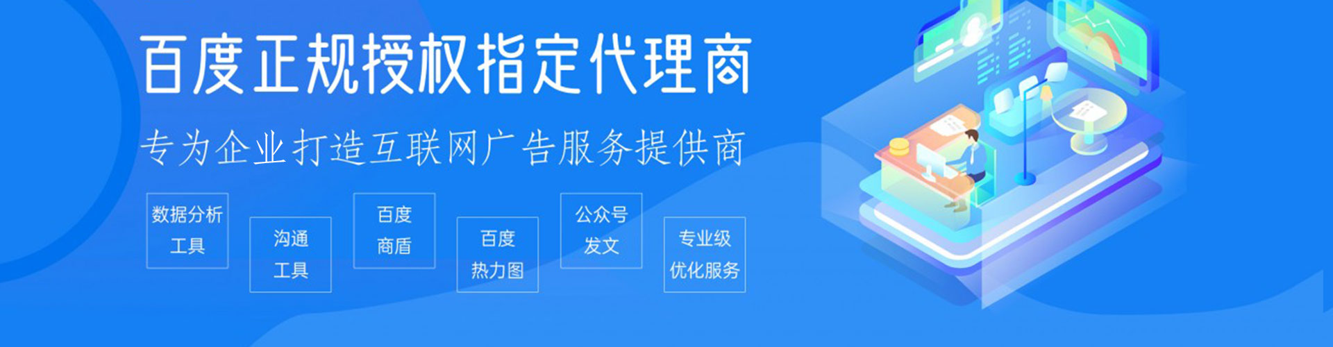 蕉岭信息流代理
