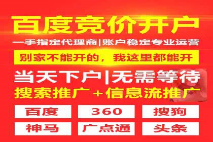 SEM关键词优化实战案例分享