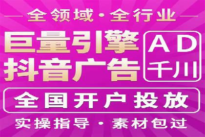 百度信息流广告投放技巧：实战案例分析