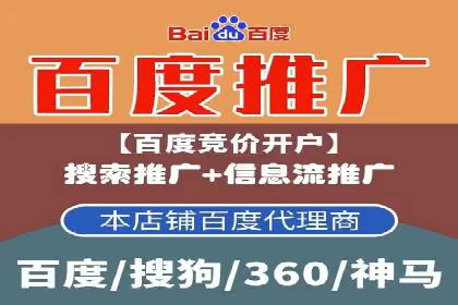 百度SEM代运营实战案例：提升企业曝光率